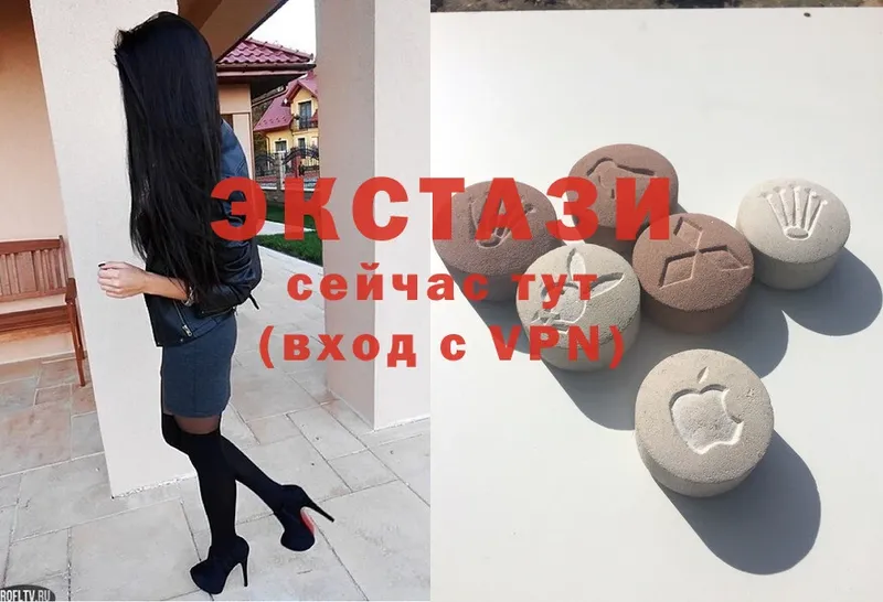 Экстази 300 mg  Салехард 