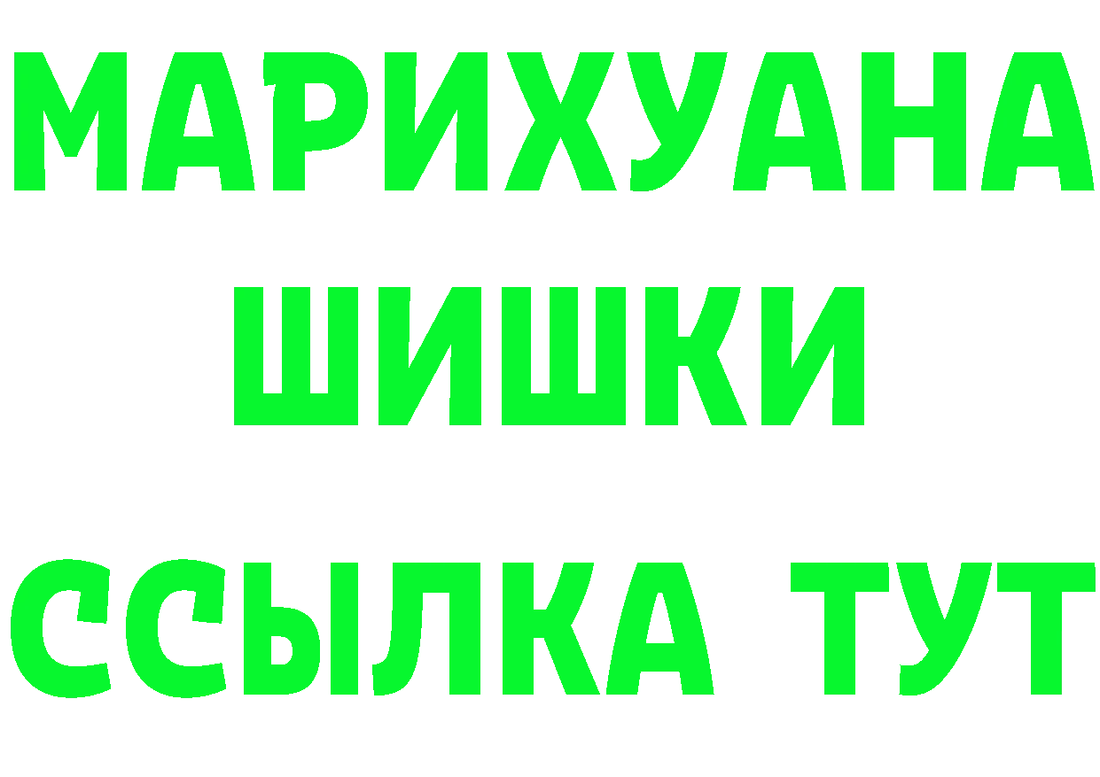 БУТИРАТ оксибутират как войти мориарти omg Салехард